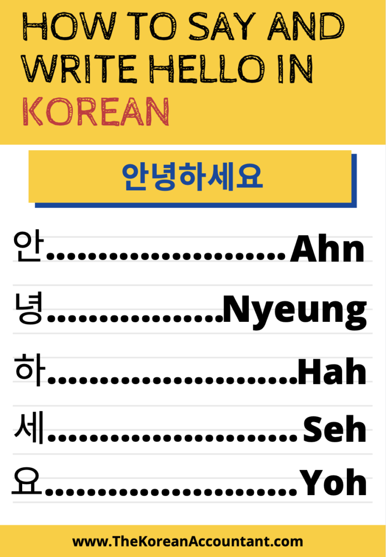 how-do-you-say-hello-in-korean-the-korean-accountant